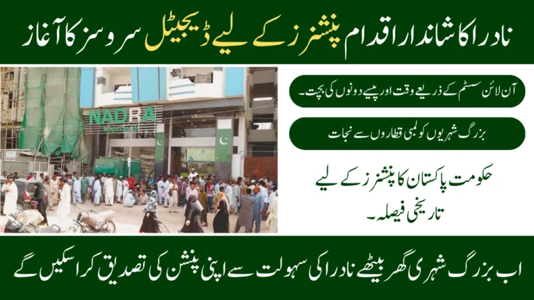 NADRA Launches Digital Services for Pensioners