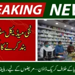 Punjab Bans Private Pharmacies in Government Hospitals